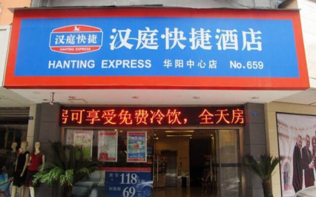 Hanting Hotel (Chengdu Huayang)