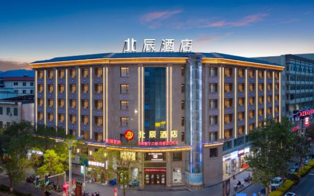 Beichen Hotel