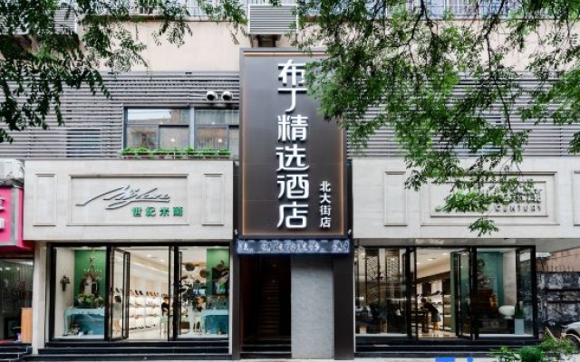 Pod Select Hotel (Xi'an Zhonggulou North Street Subway Station)