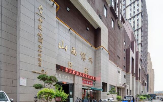 Camon·Guanlan Design Hotel