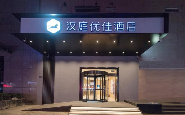 Hanting Premium Hotel Xi'an Railway Station Jiefang Road