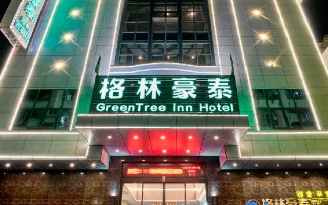 GreenTree Inn (Chaozhou Ancient City Branch)