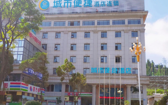 City Comfort Inn (Dali Railway Station)