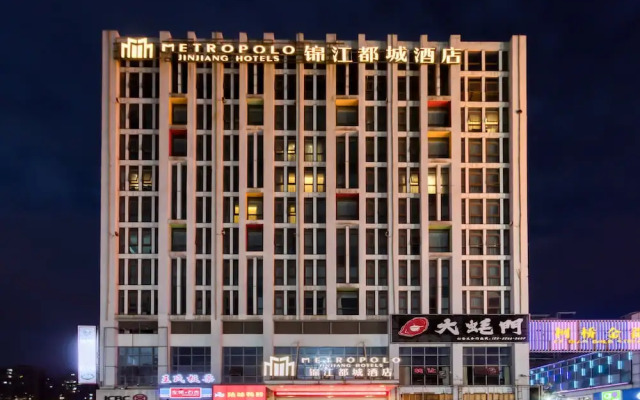 Jinjiang Metropolo Shaoxing Keqiao Wanda Plaza