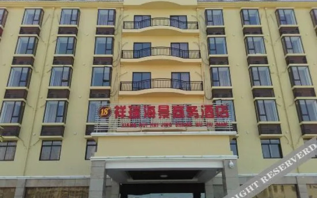 Qjia Ledong Xiangrui Seaview Business Hotel (Longmuwan Branch)
