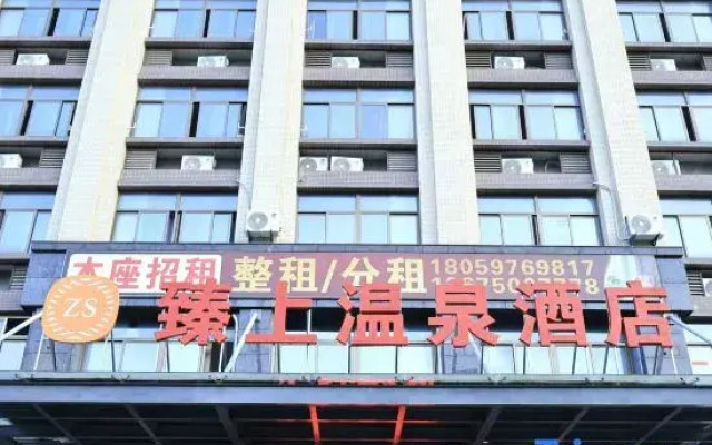 zhenshang hotel