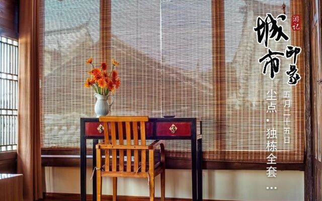 Ark Inn
