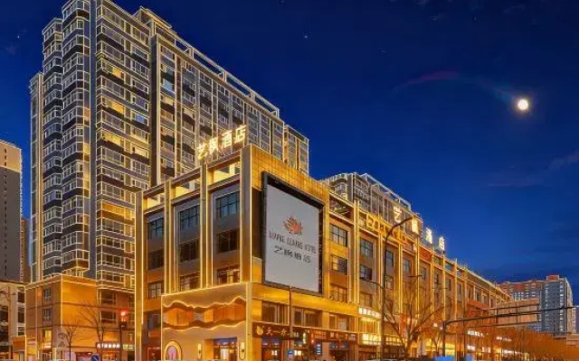 Yifeng Hotel