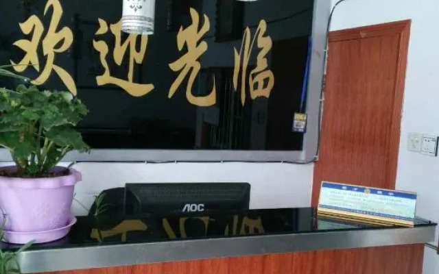 Dangtu Xingyuan Hostel