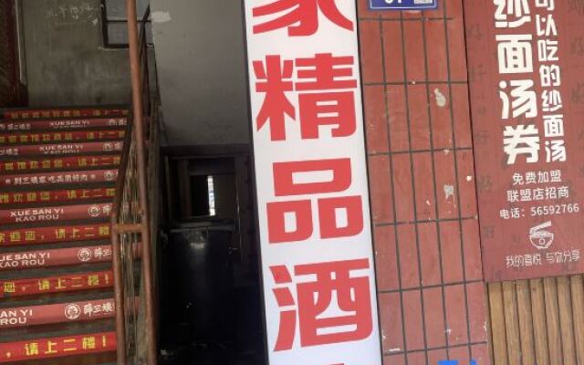 Wenzhou Royal Fashion Hotel