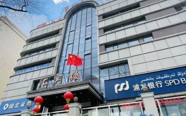 Shenzhen Huibinlou Hotel