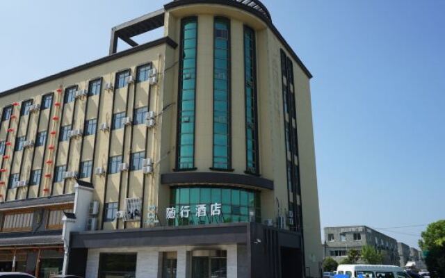Easy Go Inn (Shanghai Hangtou Xinchang Old Town)