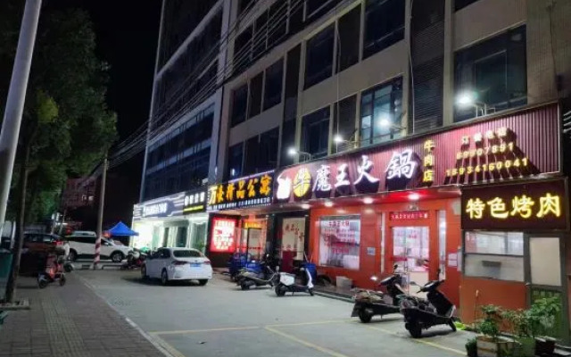 Wanhao boutique apartment