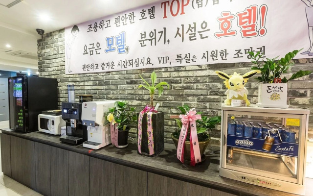 Ansan Sangnoksu Top