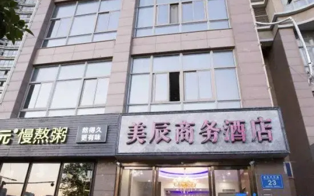 Meichen Business Hotel (Zhengzhou CBD International Exhibition Center)