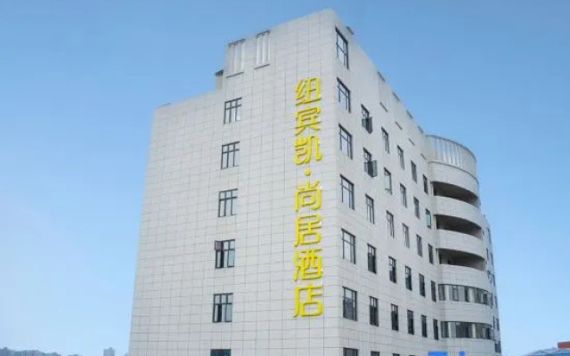 New Beacon shangju Hotel (Wuhan Gongcheng Keji Xueyuan)