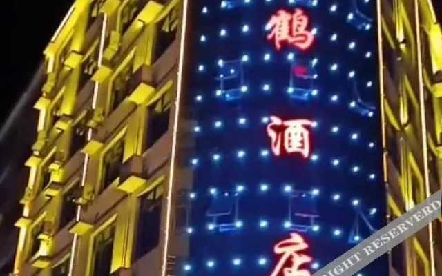 Red-crowned Crane Hotel, Liyang