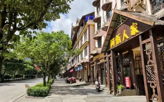 Ximeng Ayi Home
