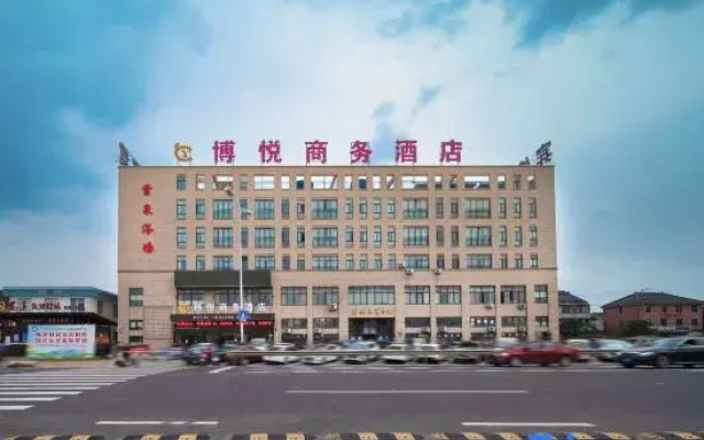 Grand Hyatt Business Hotel, Cixi City