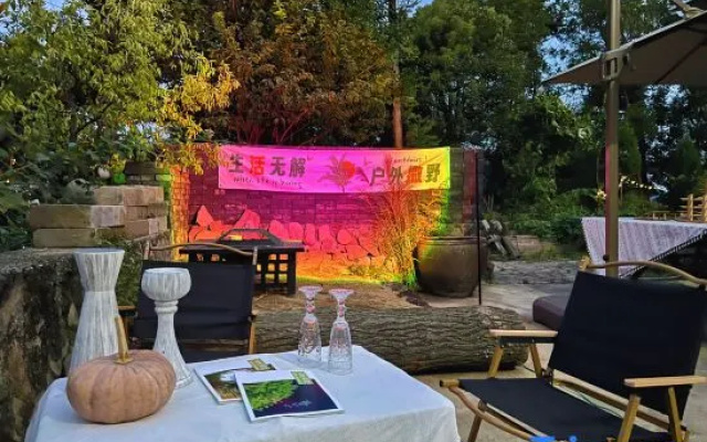 SongYang Into-the-Clouds Homestay