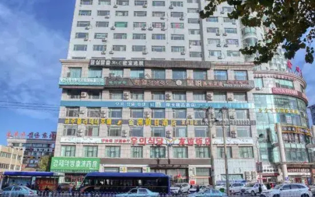 Yanji Moka Boutique Hotel