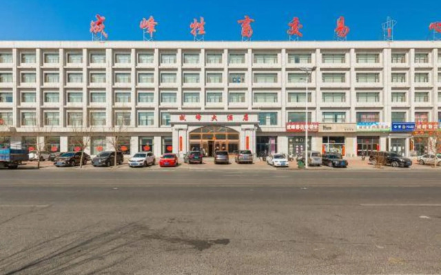 Chengfeng Hotel