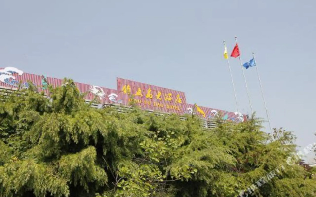Diaoyudao Grand Hotel (Rizhao Wanpingkou)