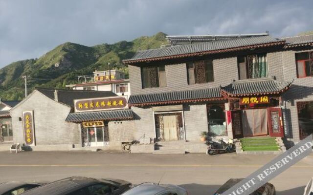 Pengyuege Guesthouse