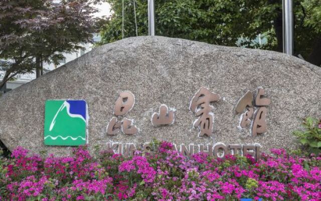 GreenTree Inn Suzhou Changshu Huanghe Road Linli Centre Express Hotel