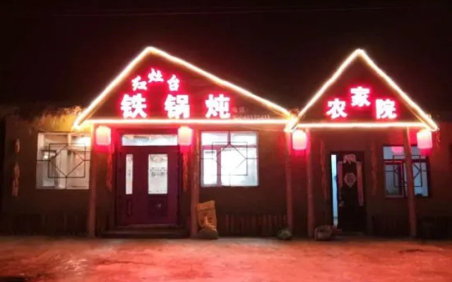 Wuchang Snow Valley Jiaxin Inn
