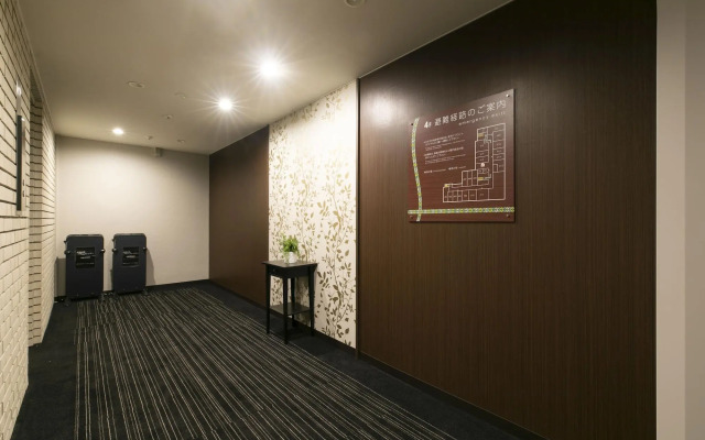 Hotel Silk Tree Nagoya