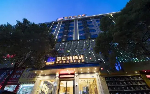 Yeste Hotel (Loudi Vocational and Technical College Central Hospital)