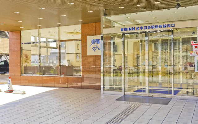 Toyoko Inn Gifu Hashima Station Shinkansen Minami