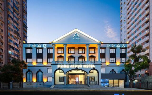 Atour Hotel Shanghai Lujiazui Pudong South Road