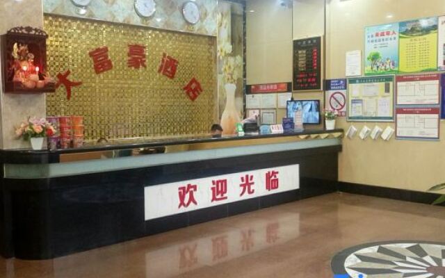 Dafuhao Hotel (Zhaoqing Xijiang South Road)