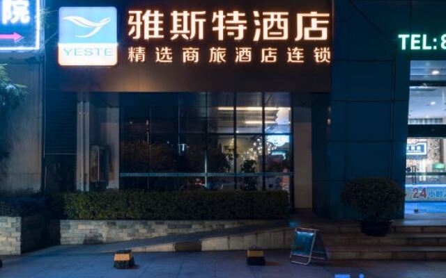 Yeste Hotel (Liuzhou Sunshine 100)