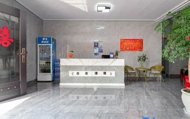 Tonglu Free Qingjing Homestay