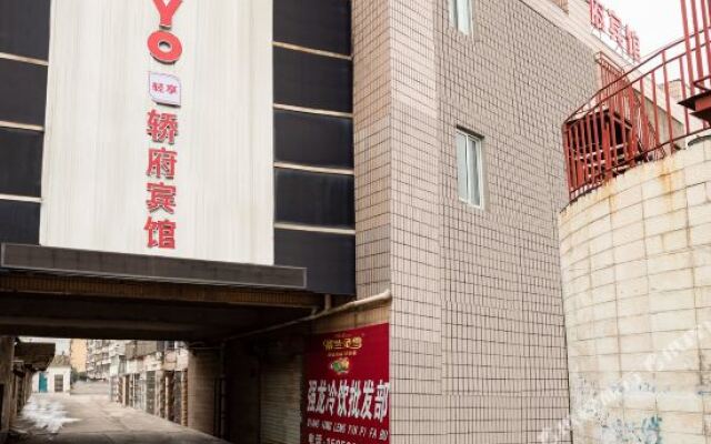 Zhenjiang Jiaofu Hotel