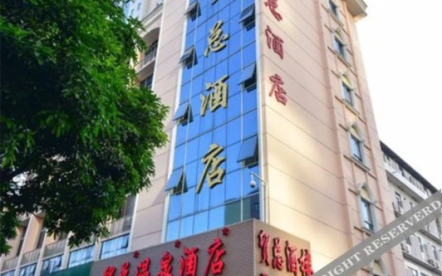 Maozong Hot Spring Hotel