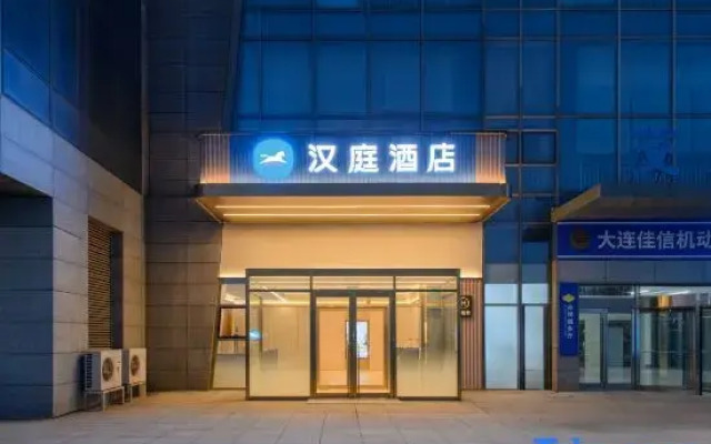 Hanting Hotel Shanghai Qibao Minhang Sports Park