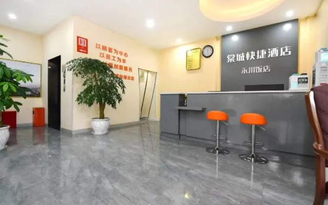 Tangcheng Express Hotel (Chongqing Yongchuan Yuxi Square)