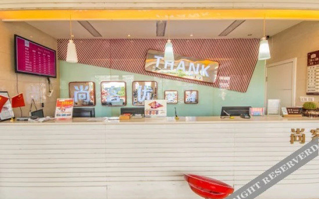 Shankee Chain Hotel (Suizhou South Road)