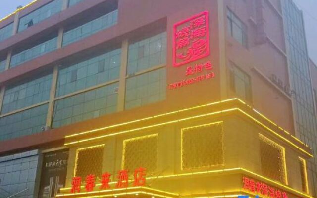 Runchunlai Hotel