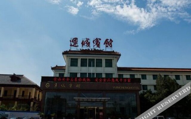 Yuncheng Hotel