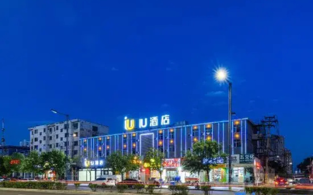 IU Hotel (Datong West Ring Road RT Mart Branch)