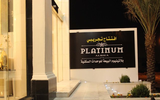 Platinum Alkhamseen