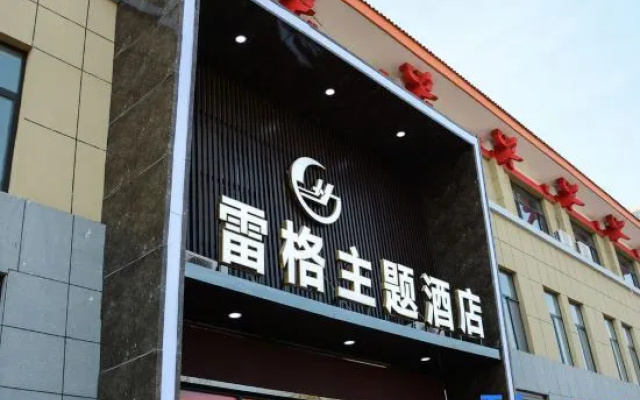 Lingwu Lege Theme Hotel (Yinchuan Airport) – Exterior – Yinchuan