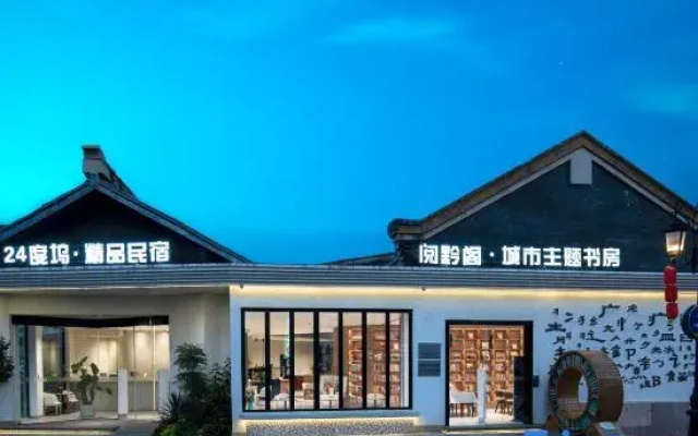 24° North Latitude Theme Hotel
