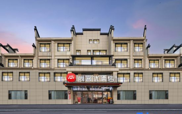 Shankee Hotel (Yixing Zhangzhuzhen) – Exterior – Wuxi