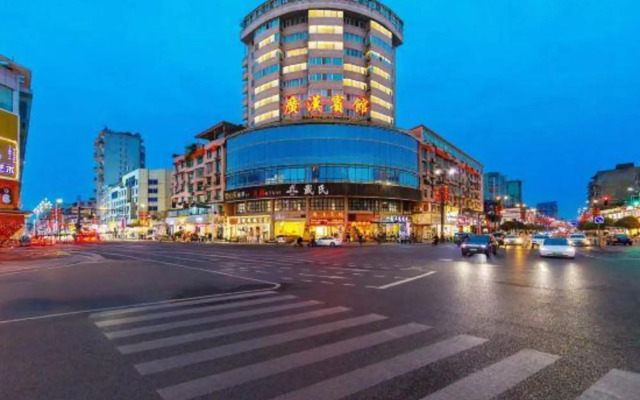 Guanghan Hotel